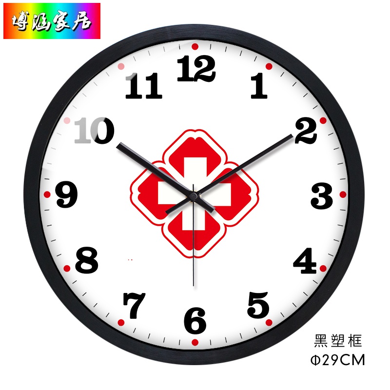 药店诊所挂钟 中医时钟客厅钟表墙上装饰壁挂钟可定制图片店名 yc291