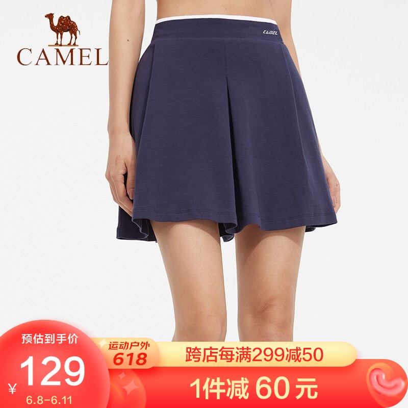 骆驼（CAMEL）运动半身裙女子针织短裙休闲户外网球裙 C0S14LF648-1 宝蓝 L