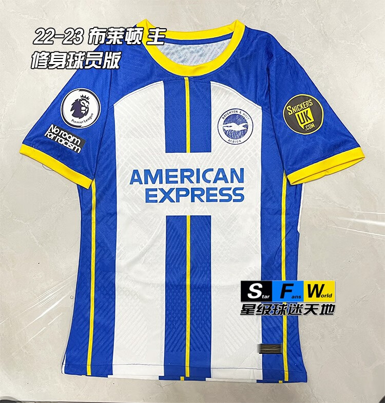 富乌布莱顿球衣22号足球服22.