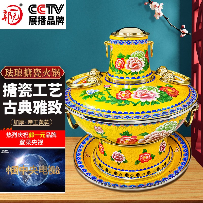 碳两用火锅插电纯紫铜火锅锅涮羊肉铜锅火锅景泰蓝手工老北京纯铜火锅