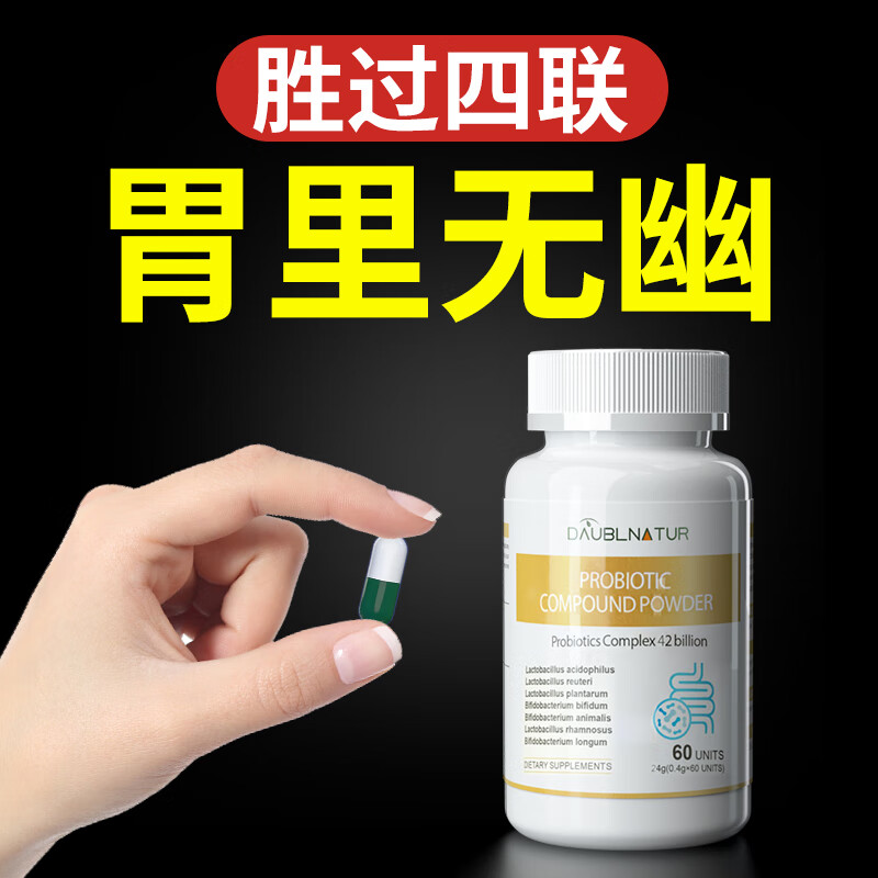益生的价格行情与趋势|益生价格走势图