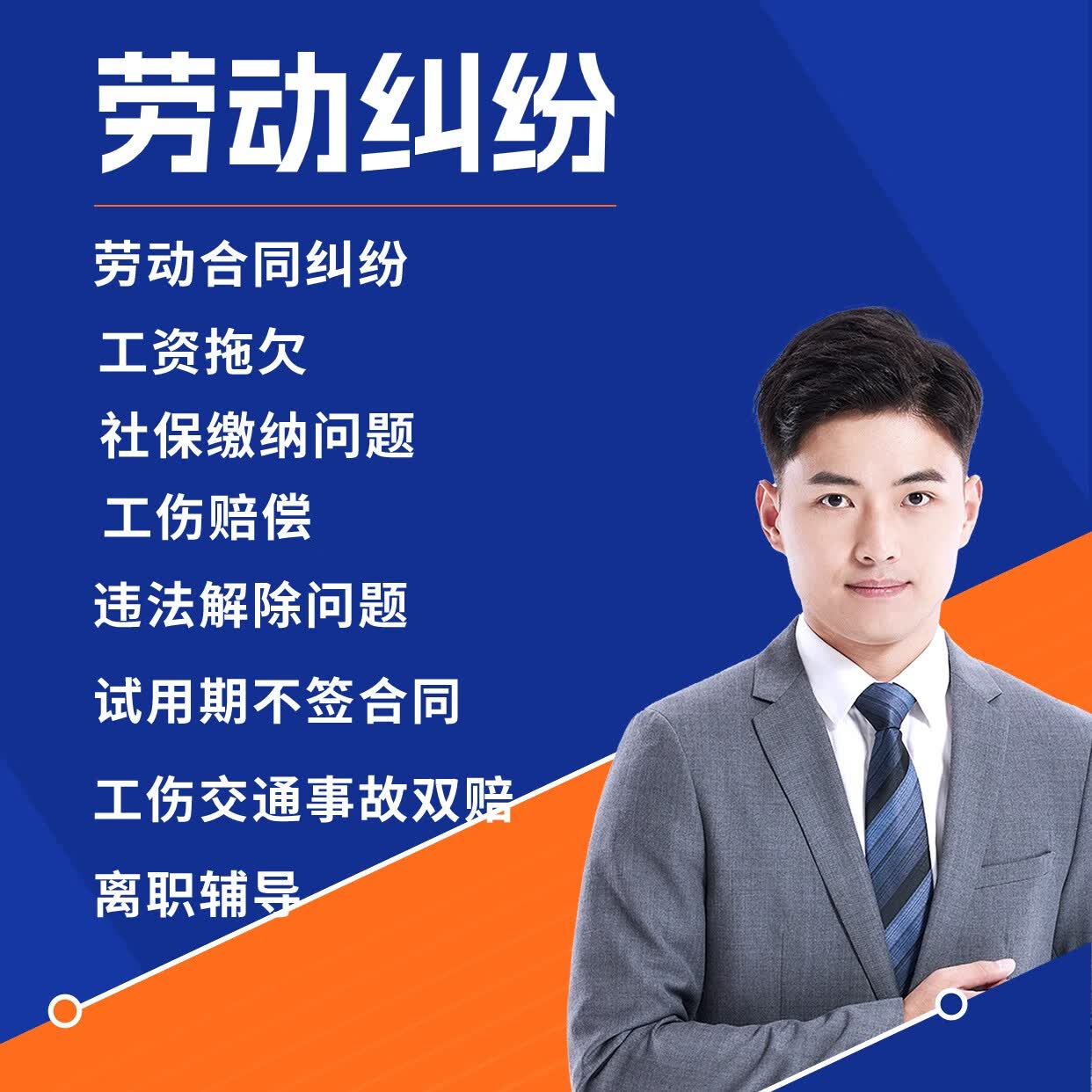 2026离婚债务纠纷识别与界定法也讲清如何隔离夫妻负债MK体育- MK体育官方网站- MK体育APP下载- 世界杯官方指定平台
