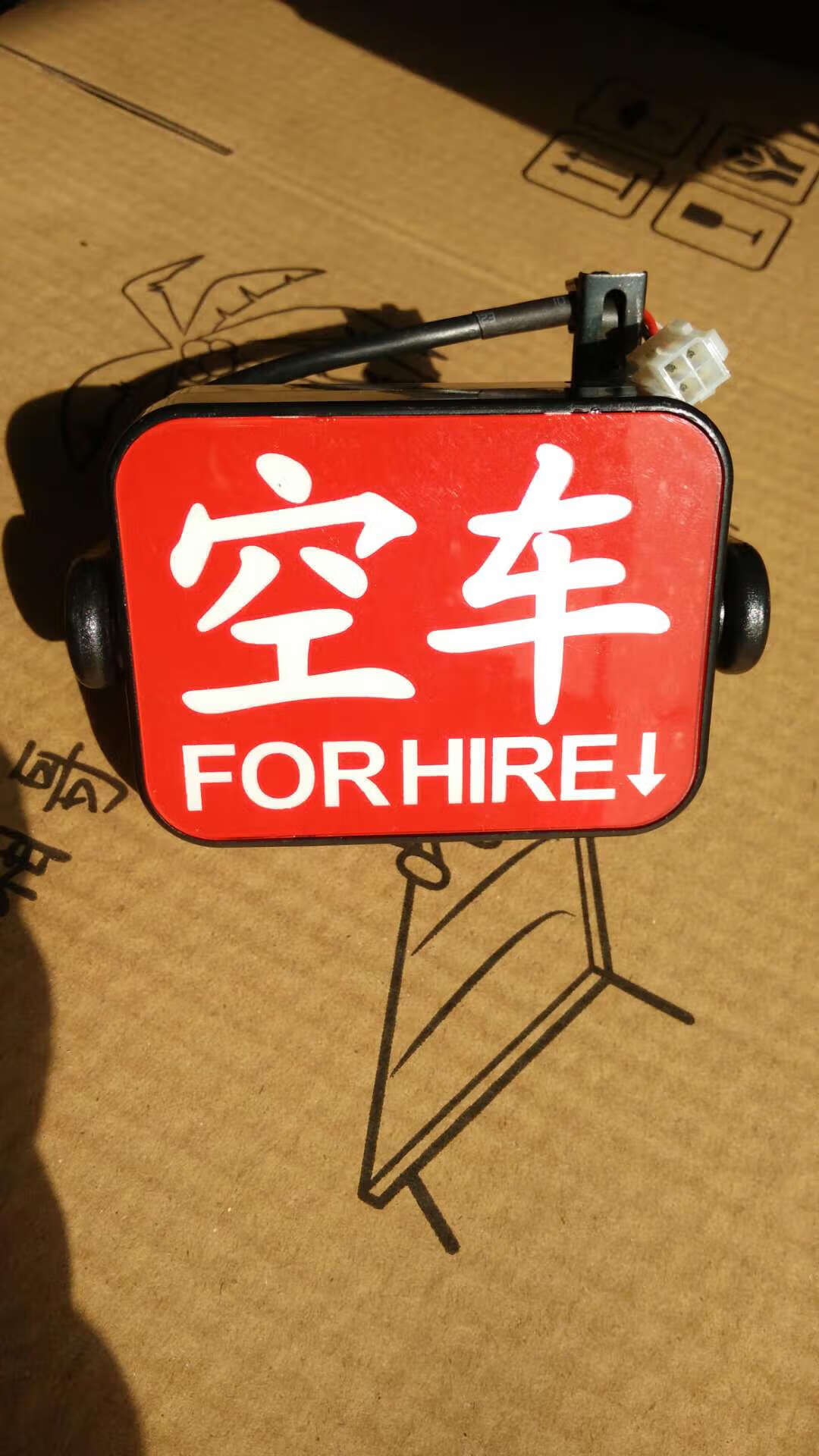 宋昂适用于正规出租车悬挂式后视镜空车灯的士拼车代驾滴滴高亮led默