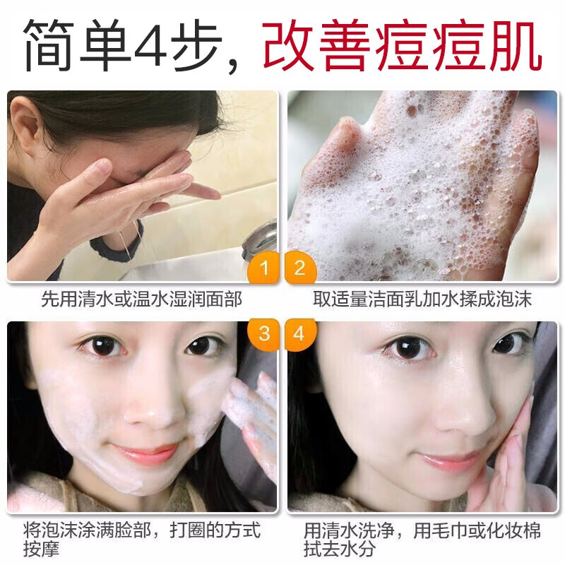 碧雅漫洗面奶100g氨基酸温和男女士洁面乳深层清洁卸妆 洗面奶100gX1支