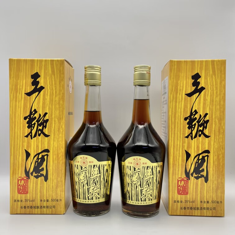 保健酒男性壮阳酒正宗梅花牌三鞕酒老牌名酒黄盒35度盒装送礼自饮