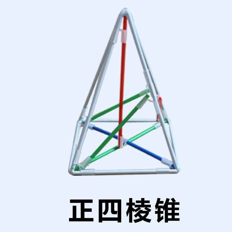 杉贝初中高中立体几何模型几何体模型框架课堂数学演示教学具 正四