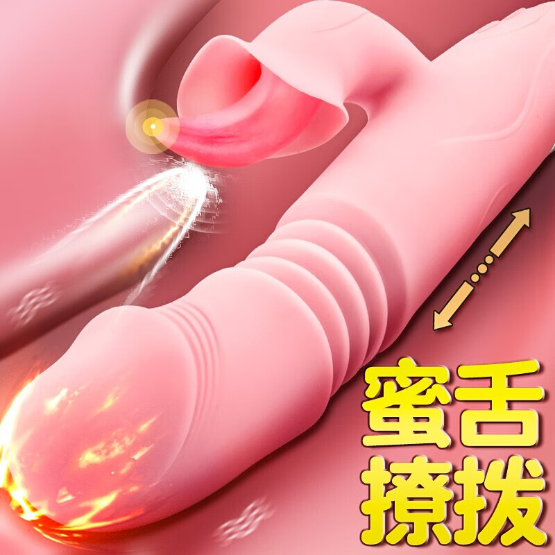 实情测评姬欲（JIUUY）震动棒评测入手好不好？使用三星期心得分享