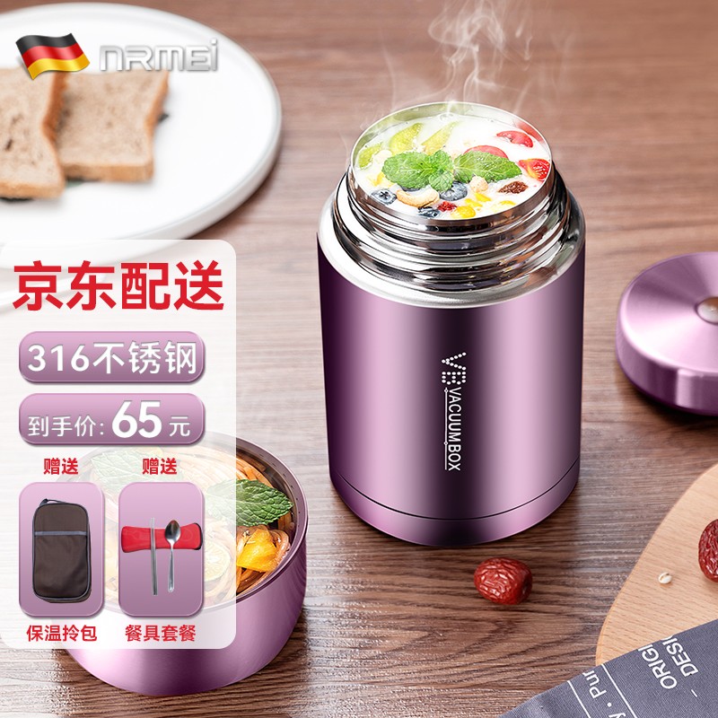 用过评测反馈恩尔美（nRMEi）焖烧杯可以入手的吧，真实感受大揭秘