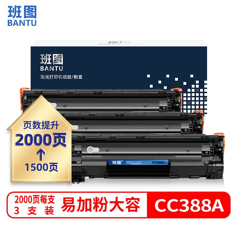 硒鼓近期价格走势如何|硒鼓价格比较