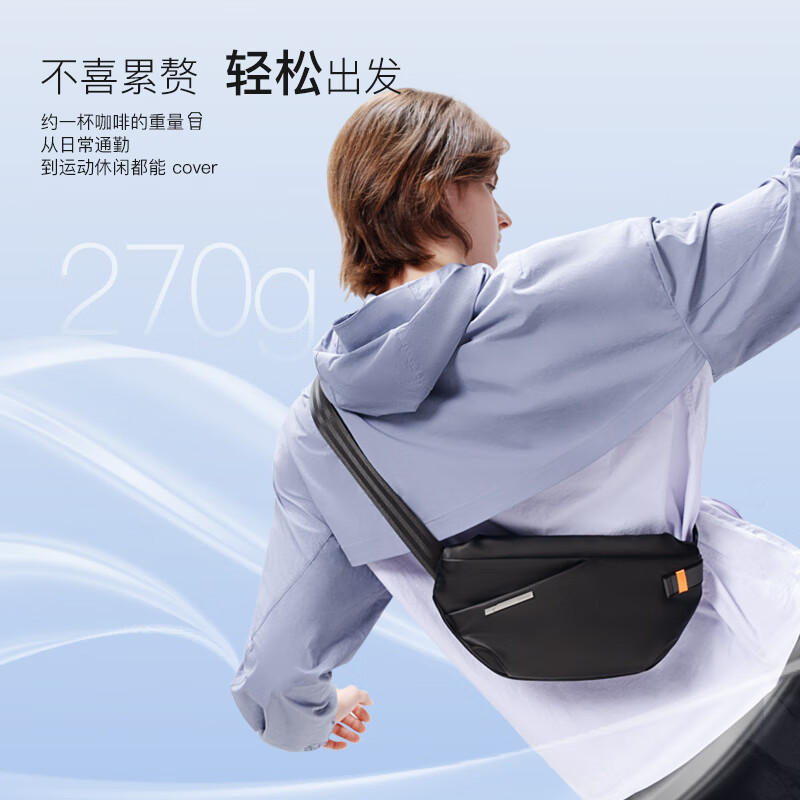 inateckX-lite单肩斜挎包胸包休闲运动风户外骑行包防水保护便携礼物实用 暗夜黑