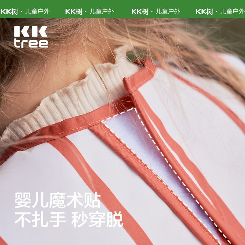 KocotreeKK树儿童画画罩衣幼儿园围裙宝宝吃饭围兜防水防脏反穿美术生专用 萨利青 XL码:建议身高110-125cm