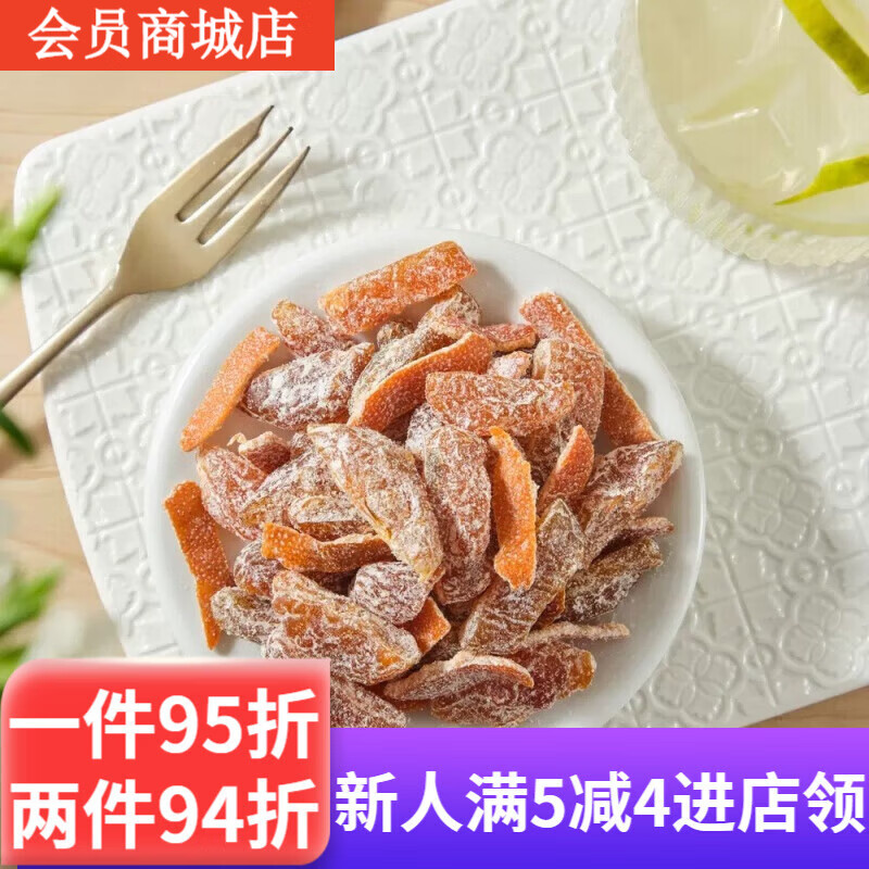 盒马MAX陈皮梅条168g袋装休闲零食酸甜可口蜜饯办公室小零食 陈皮梅条168g*3袋