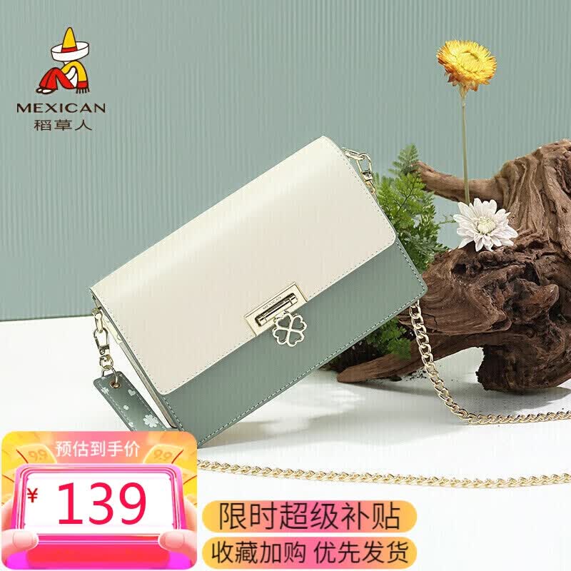 稻草人包包女包单肩包2023轻奢时尚链条斜挎小方包生日礼物送女友怎么样,好用不?