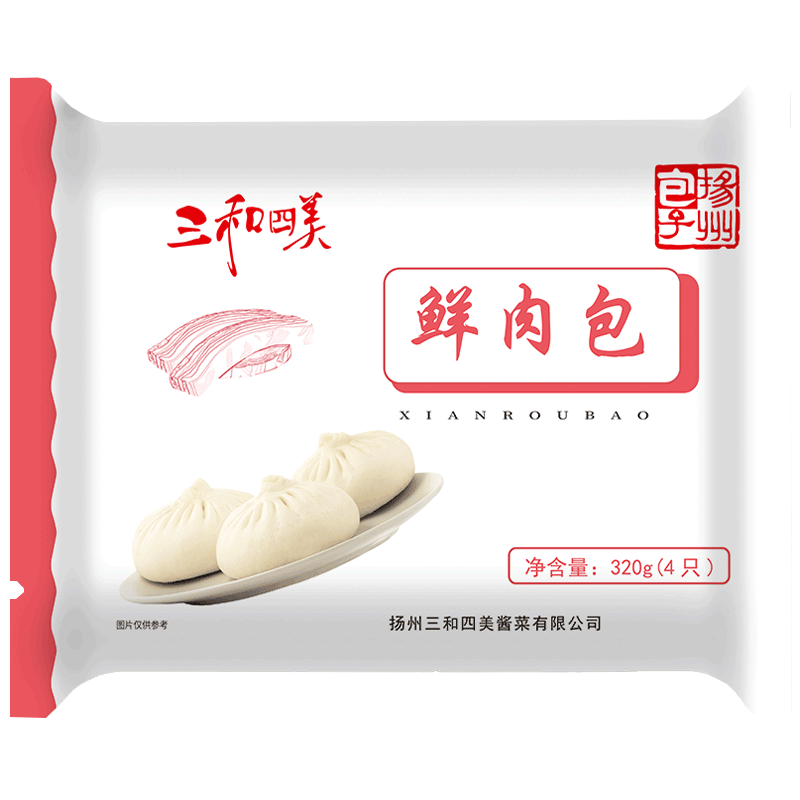 三和四美鲜肉包子扬州速冻面点方便早餐半成品微波炉加热肉包食品早点冷冻 640g鲜肉包(80克*8只)