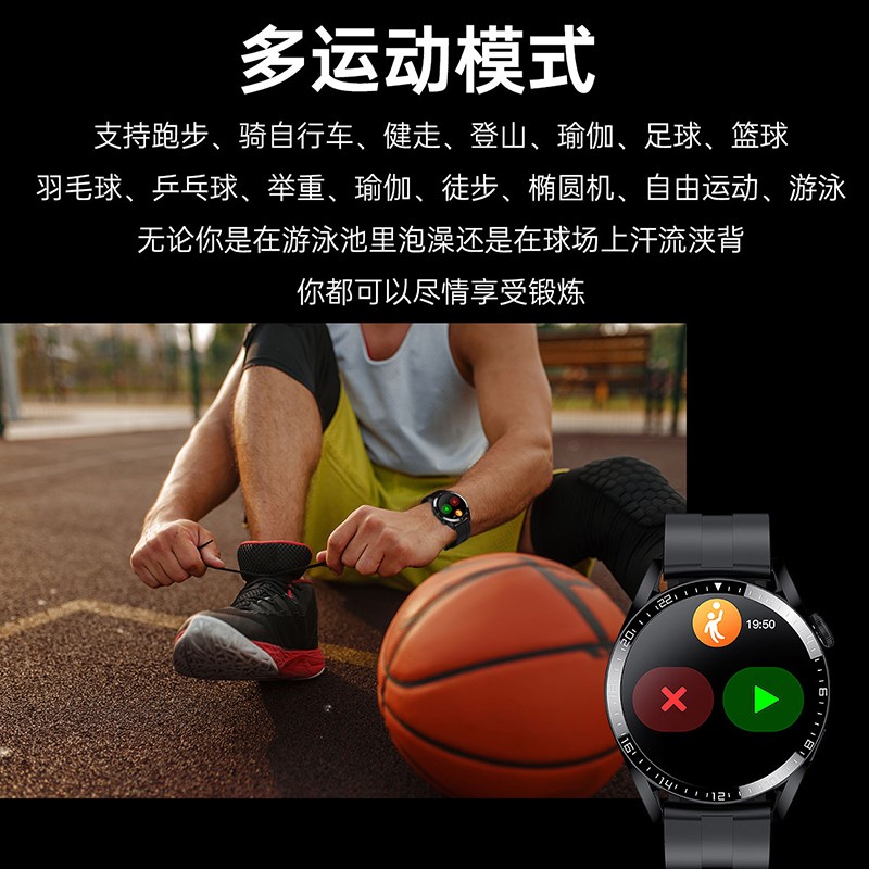 彬格 顶配WATCH3pro智能手表多功能运动蓝牙通话支持音乐电子表Watch3血压心率青少年学生腕表男女 黑钢pro:支付+高清通话+高清屏