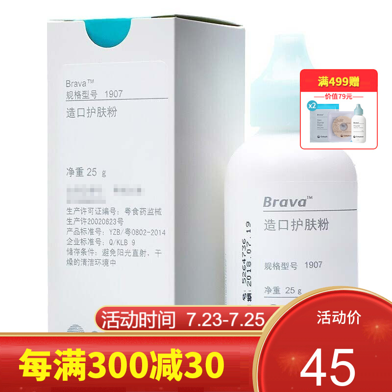 康乐保:家庭护理品牌中最具实惠性和口碑的选择