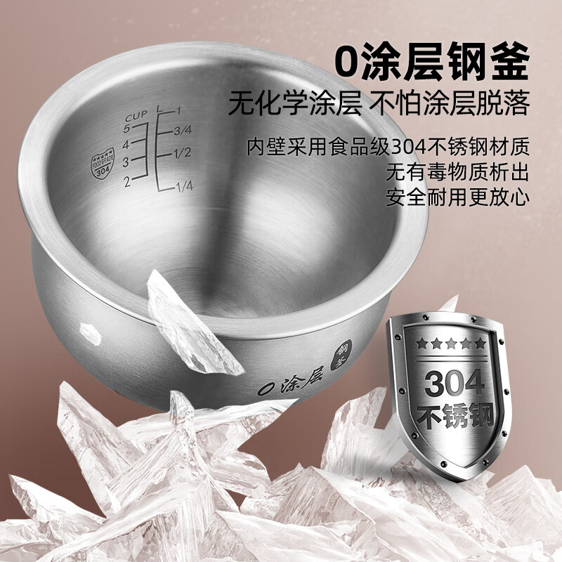 千寿日本低糖电饭煲0涂层加厚球釜胆蒸饭锅3L柴火饭蒸捞沥米饭锅脱降控减糖米汤分离家用电饭锅3-4人用 米白色 3L -304不锈钢球釜双胆 1-4人用
