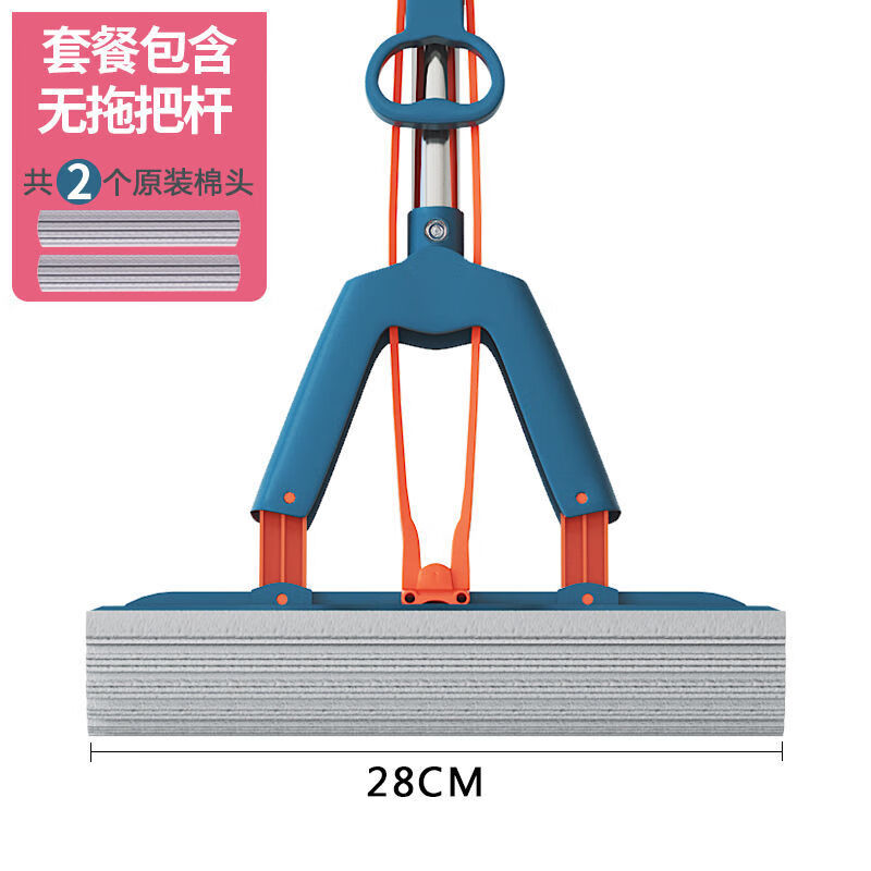 懒人大号海绵拖把头挤水免手洗净拖地胶棉吸水一拖地拖布 【胶棉头】2