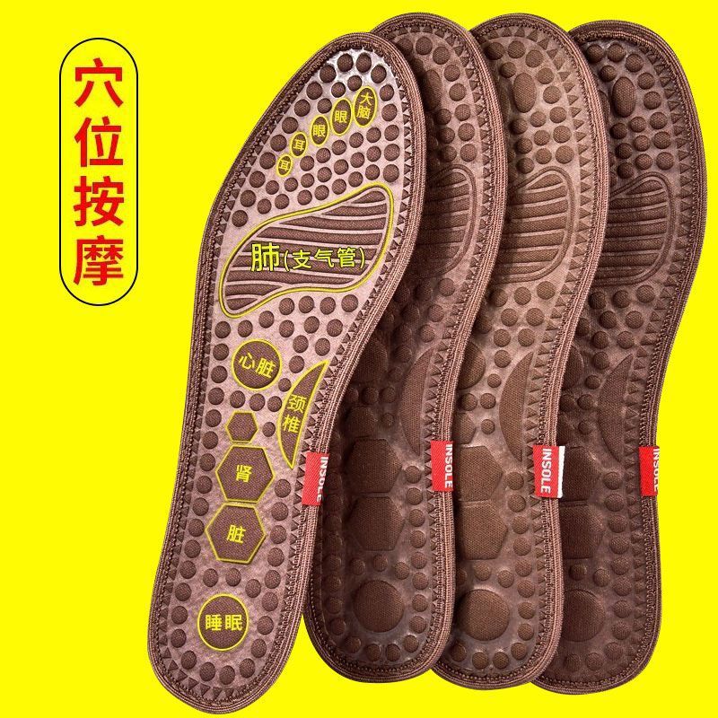 茉馥足疗按摩鞋垫舒适透气吸汗皮鞋垫春夏季除臭中老鞋垫子老 【1双】
