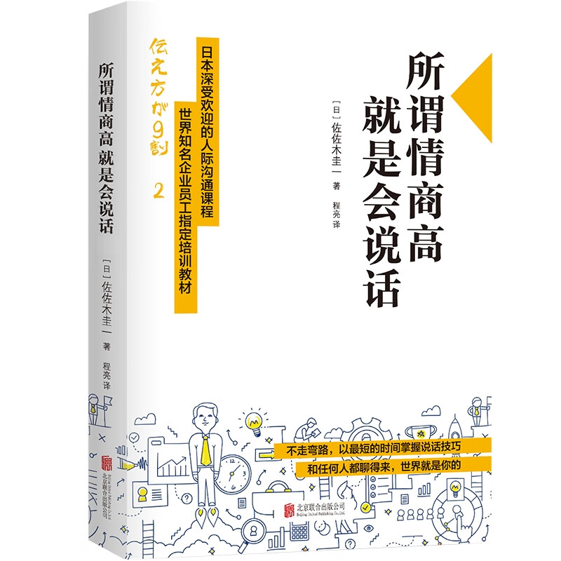京东图书文具 2023-02-15 - 第1张  | 最新购物优惠券