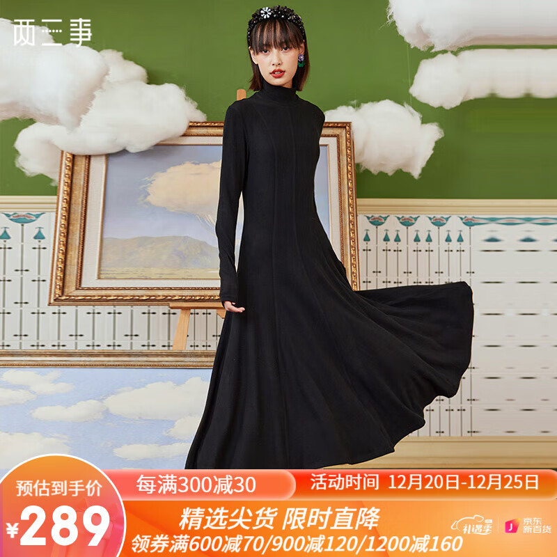 连衣裙历史价格软件|连衣裙价格历史