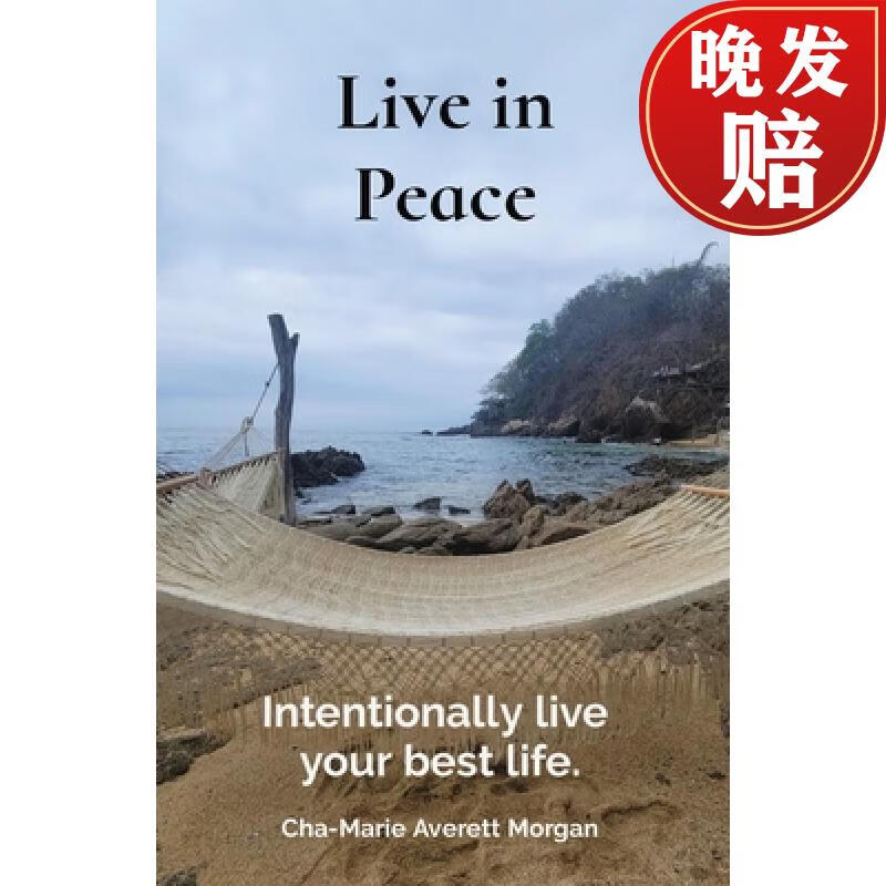 【4周达】live in peace: intentionally live your best life.