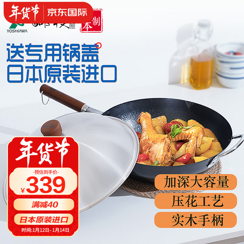 查询炒锅低价软件|炒锅价格走势图