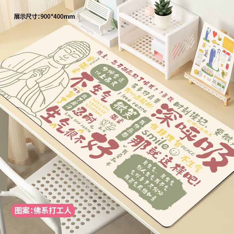 沁宣 励志文字鼠标垫超大号护腕简约电脑办公桌桌面垫定制学习书桌垫子 【佛系打工人】亲肤顺滑 精致锁边 800*300*3mm轻享加厚