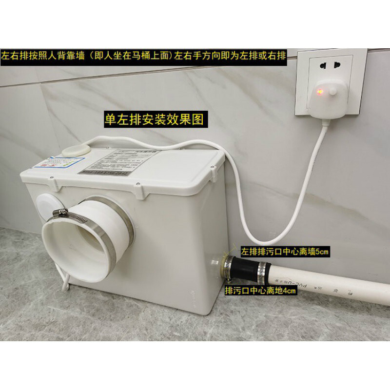 河地下室电动粉碎器化粪器污水提升器电动粉碎马桶电马桶提升泵 下