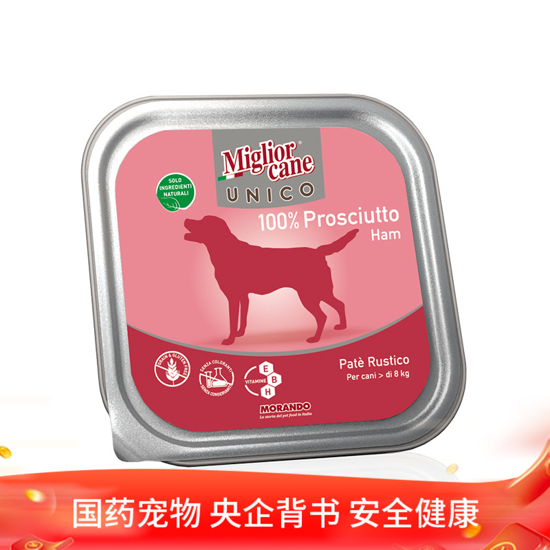 宠物主粮狗主食罐 品牌报价图片优惠券 狗主食罐品牌优惠商品大全推荐降序 虎窝购 宠物主粮狗主食罐 品牌报价图片优惠券 狗主食罐品牌优惠商品大全推荐降序 虎窝购