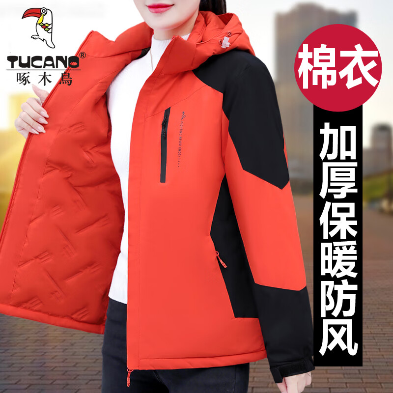 ���ڲ�������ľ������Ů���޼Ӻ������ﶬ����ñ�¿���ʿ���·����װ��ӱ�ů���� ��ɫ������-���޼Ӻ� M��-����100-115��