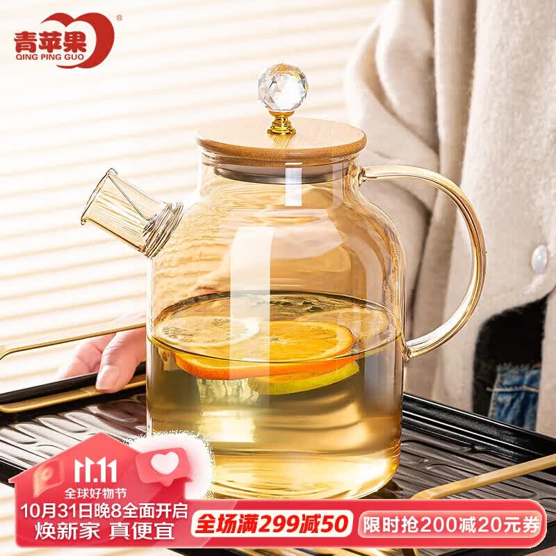 青苹果硼硅耐热玻璃冷水壶高颜值玻璃杯凉水壶玻璃扎啤壶琥珀色1.8L怎么看?