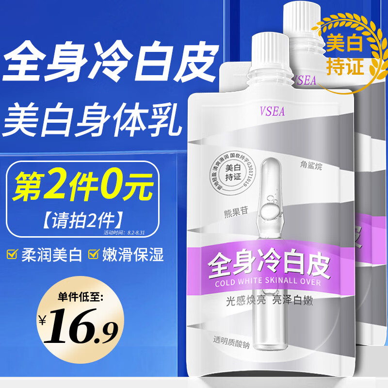 京东润肤价格曲线在哪看|润肤价格比较
