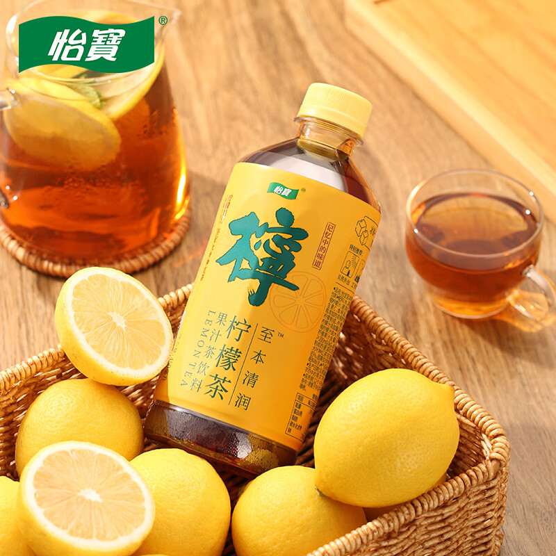 怡宝至本清润柠檬茶果汁茶饮料450ml*15瓶整箱 怡宝柠檬茶450ml*15瓶