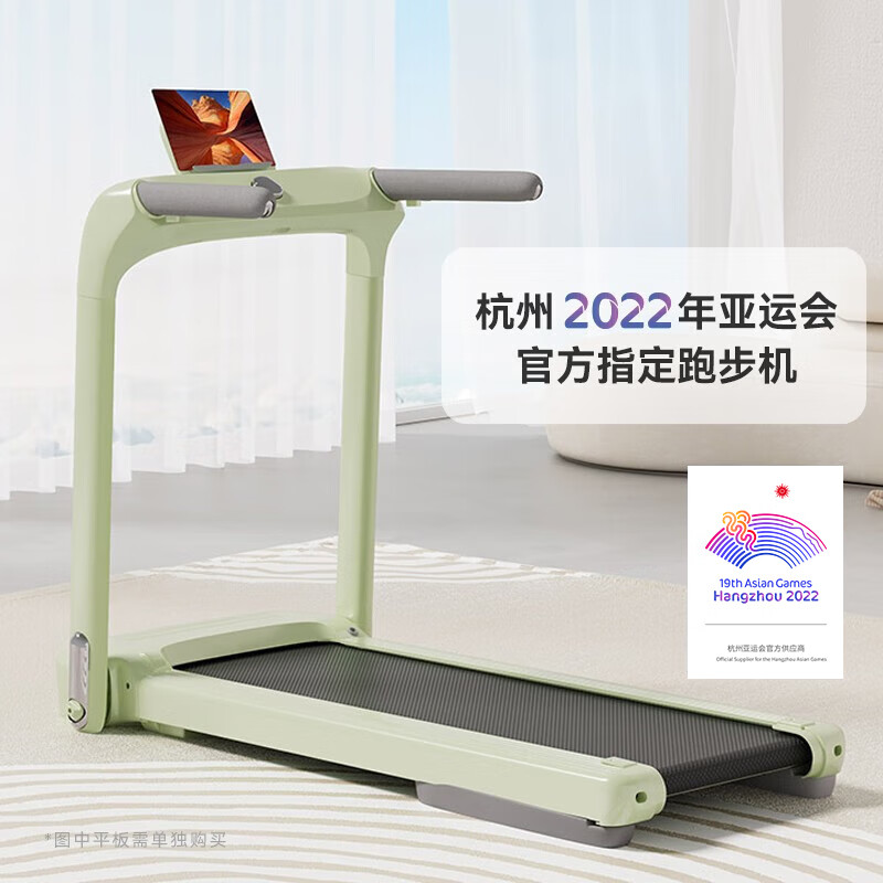 佑美(you mei)佑美家用跑步机飞梭无刷专为女性设计小型一键折叠免