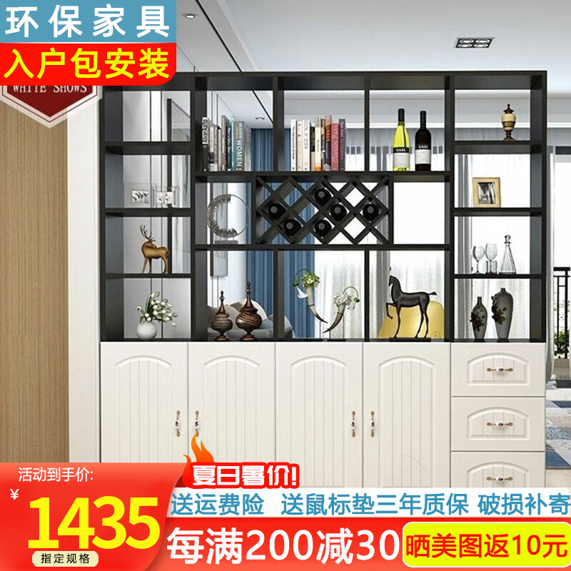 阳春沐 酒柜客厅玄关柜进门隔断柜门厅屏风柜简约门间厅柜装饰柜生态