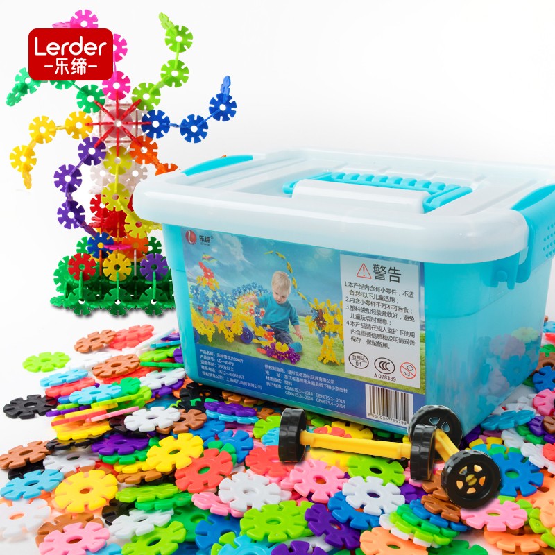 房子积木拼装大颗粒拼图3-6岁新年礼物 330片大号雪花片丨带收纳盒