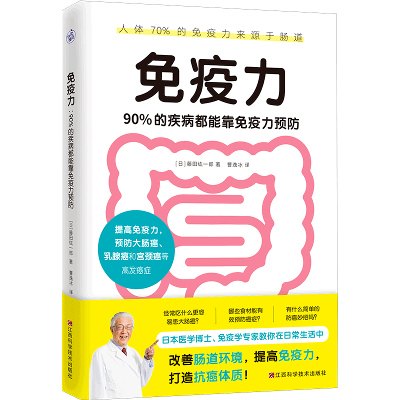提高免疫力!快读慢活品牌纯天然养生商品价格历史走势分析和好评推荐