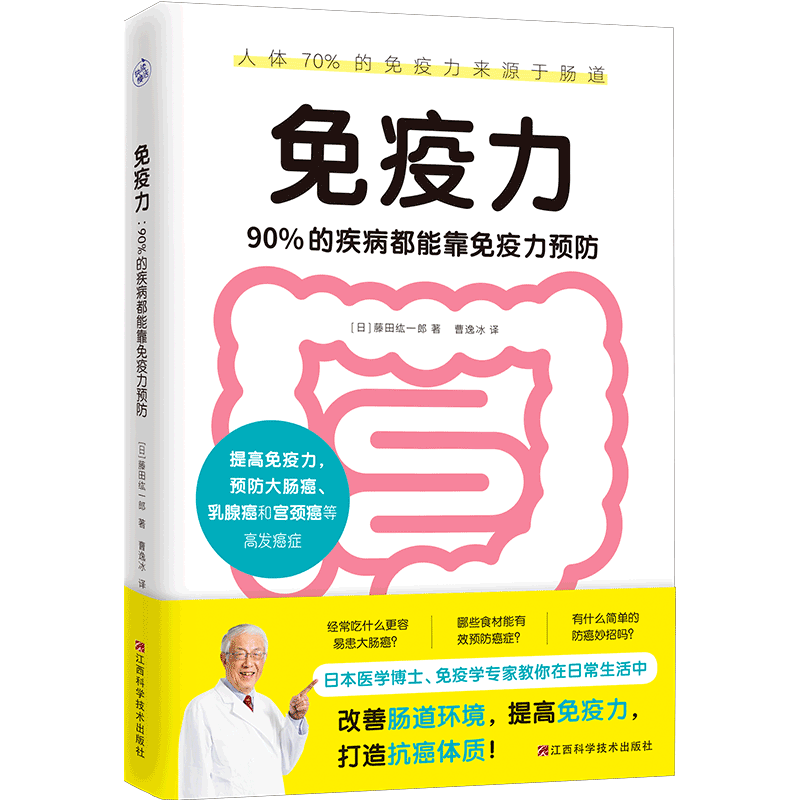 提高免疫力！快读慢活品牌纯天然养生商品价格历史走势分析和好评推荐