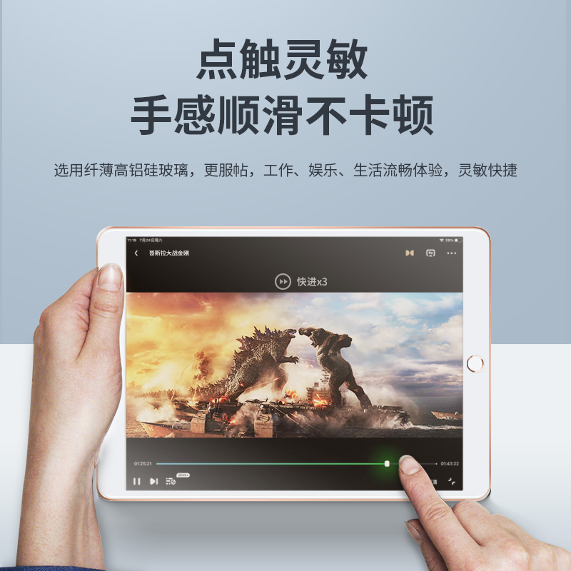 0度 适用iPad pro钢化膜Air8/7代保护膜 稀土防蓝光防射线护眼膜 mini6磨砂防指纹防眩光耐刮平板贴膜 18款iPad/Air1/2代-白色 9.7英寸
