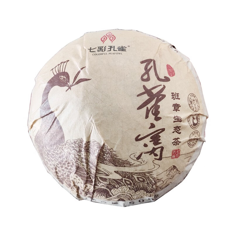 七彩孔雀(colorful peafowl)2022年班章生态茶孔雀窝 500g/沱