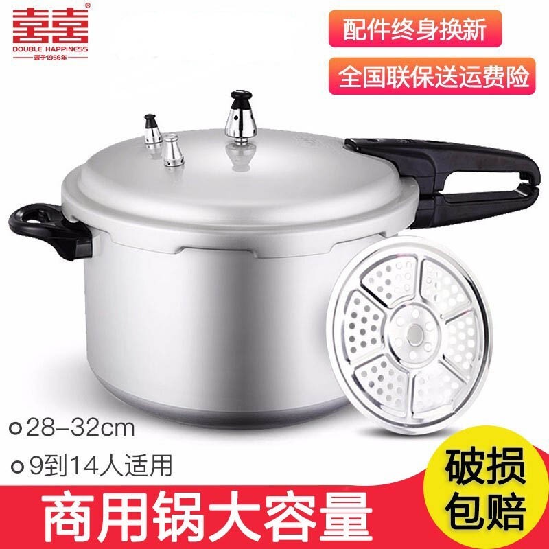 ˫ϲ�Ӻ��ѹ��ȼ��ѹ�������¯����ͨ�ð�ȫ���������ô����� 32CM���¯ȼ��ͨ��/16.5L/13-14 299Ԫ