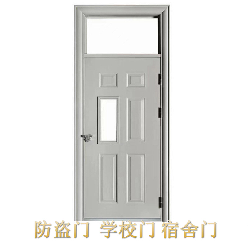 钢质工程门办公室门加高学生教室门宿舍门视窗学校门 0.5  1.