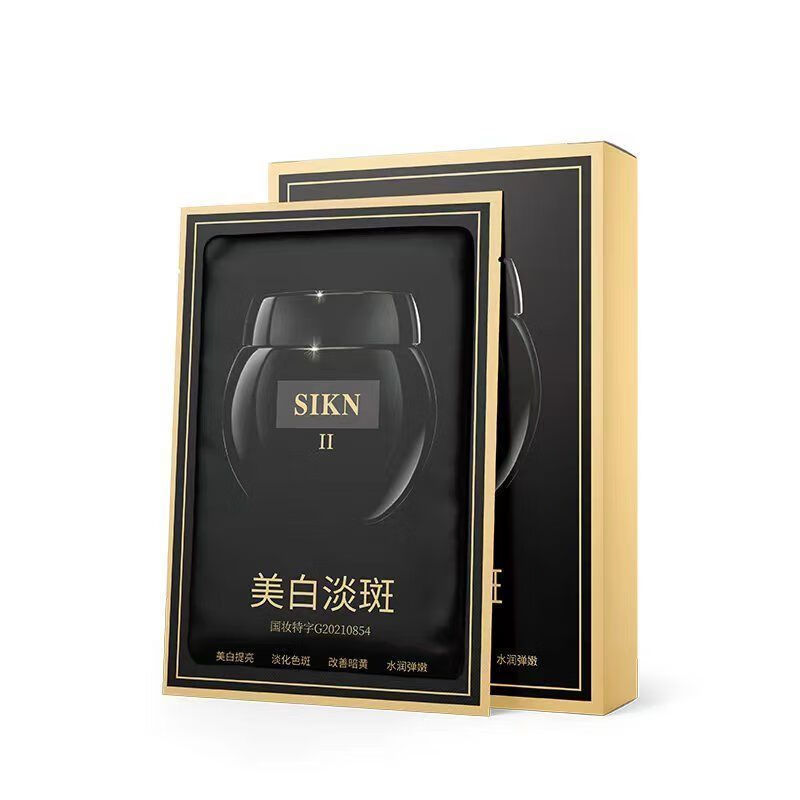 黑绷带面膜补水保湿气暗沉提亮肤色祛痘印女男通用 5盒25片