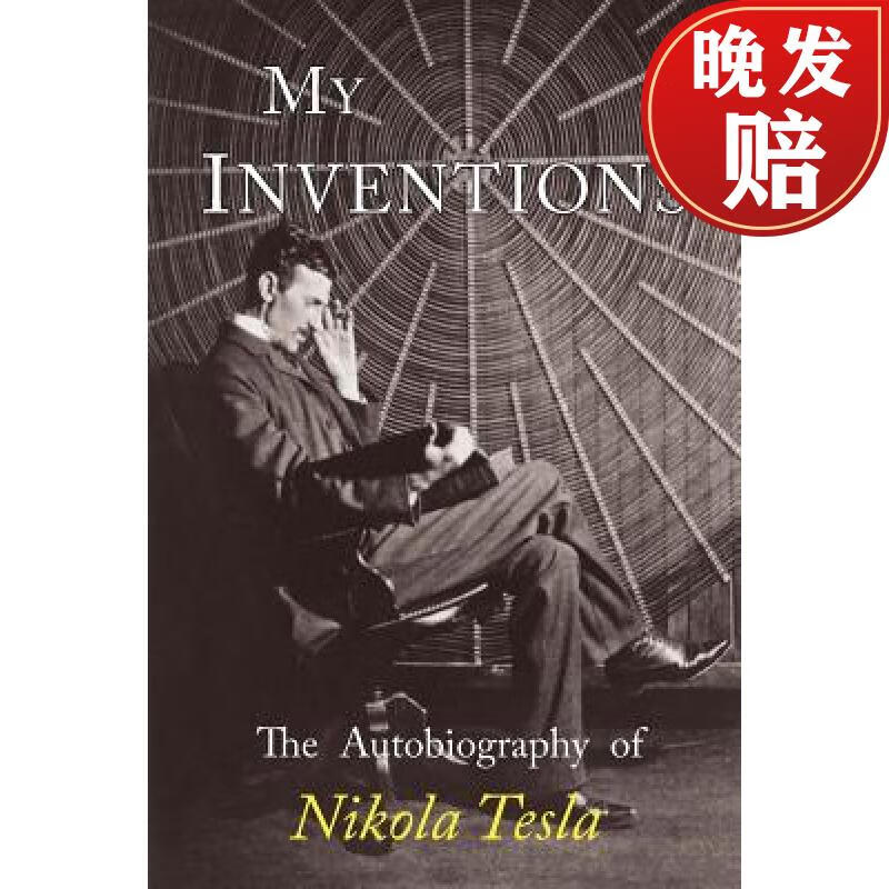 【4周达】My Inventions: The Autobiography of Nikola Tesla属于什么档次？