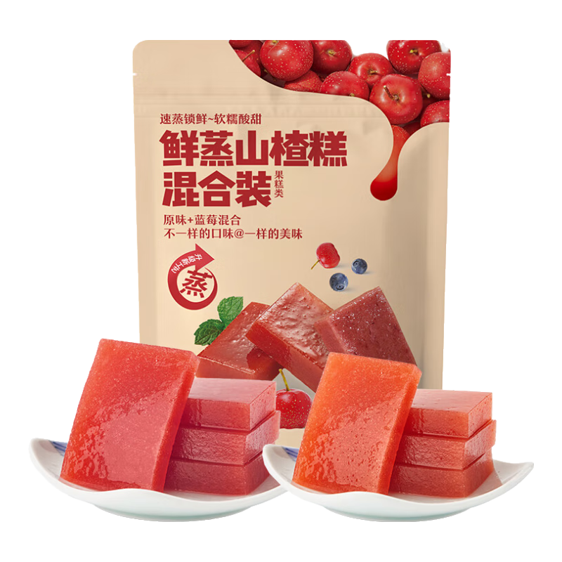 沂蒙公社鲜蒸山楂糕软糯酸甜0添加剂休闲零食 400g*1袋 鲜蒸山楂糕混合装