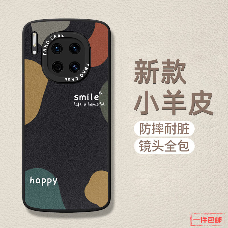 手机壳保护套行情价格走势图|手机壳保护套价格走势