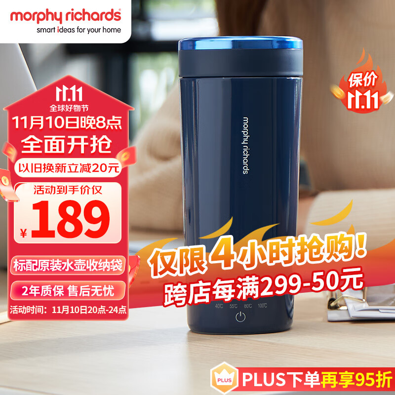 摩飞电器(Morphyrichards)电水壶 烧水壶便携式家用旅行电热水壶 随行冲奶泡茶办公室养生保温杯MR6060蓝怎么看?