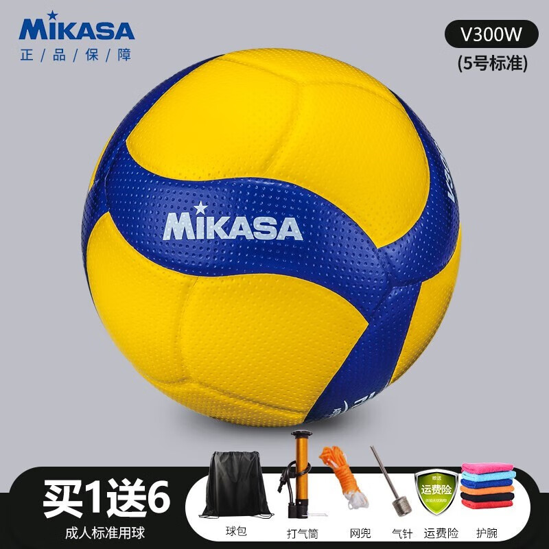 MIKASA /米卡萨排球学生比赛训练专用五号男女室内室外软式硬排中考 5号球 V300W