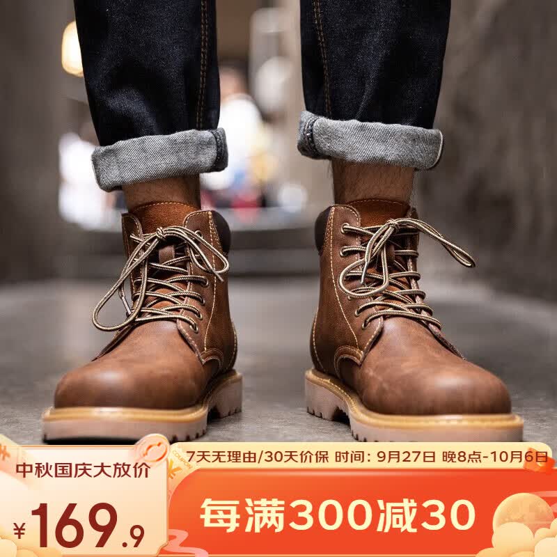 马登（Maden）马丁靴男高帮复古工装靴英伦风靴子男 蜜蜡色 43使用感如何?